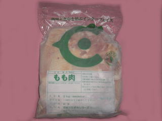 栃木県産　いっこく野州どり　地産地消