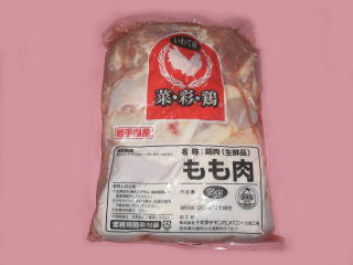 岩手県産　菜彩鶏